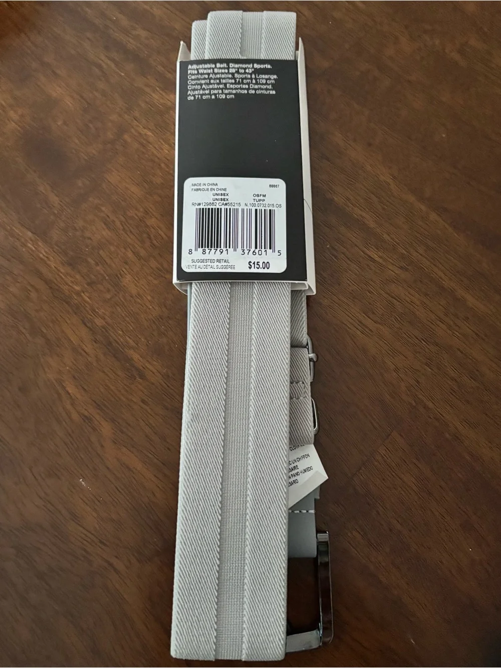 Nike Adjustable Baseball Belt